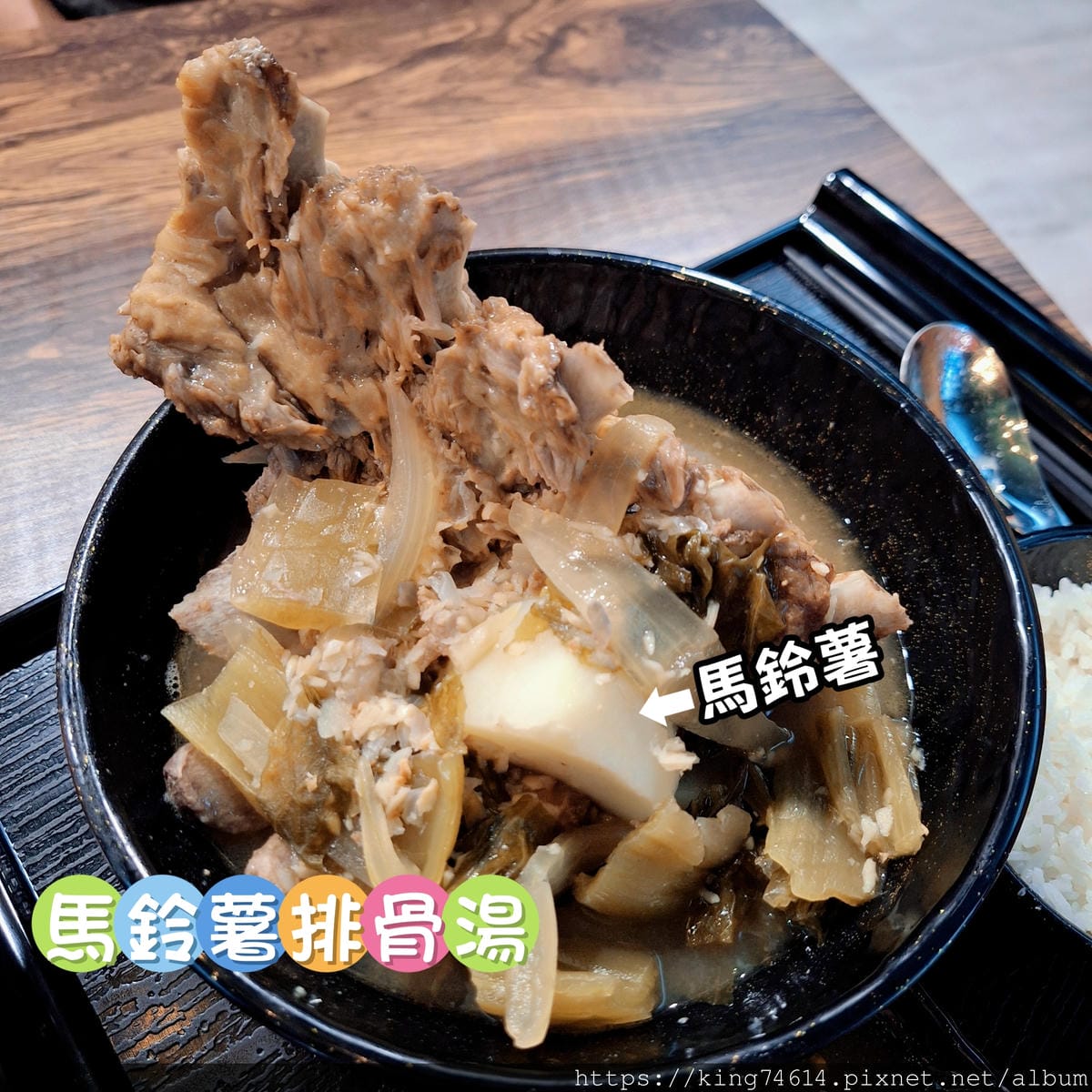 〔桃園 美食〕泰狠｜泰式小台味火山排骨湯｜個人份也能爽爽啃！