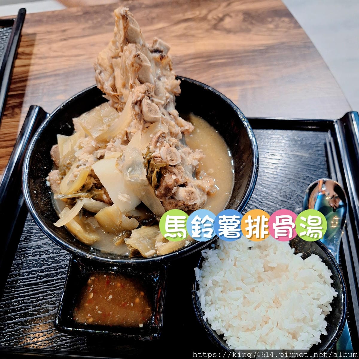 〔桃園 美食〕泰狠｜泰式小台味火山排骨湯｜個人份也能爽爽啃！