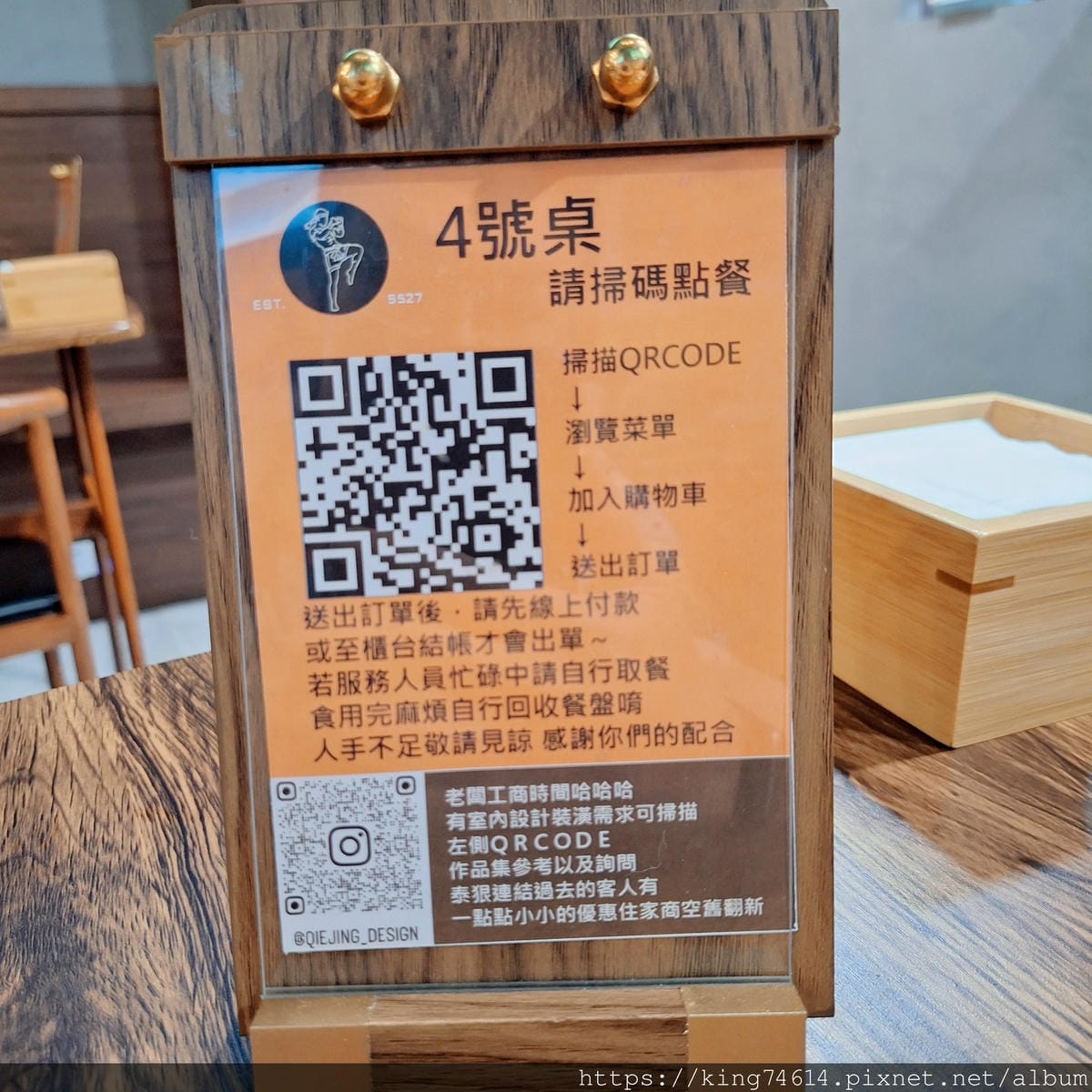 〔桃園 美食〕泰狠｜泰式小台味火山排骨湯｜個人份也能爽爽啃！