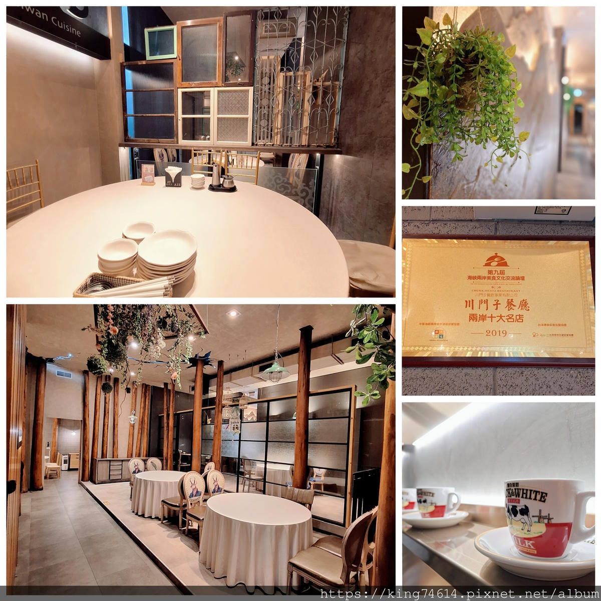 〔桃園 美食〕川門子|時尚川味菜館推薦|附超大停車場,還能打 〔桃園 美食〕川門子|時尚川味菜館推薦|附超大停車場,還能打
