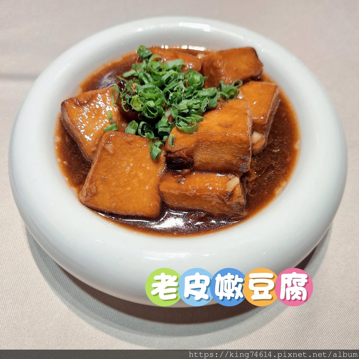 〔桃園 美食〕川門子|時尚川味菜館推薦|附超大停車場,還能打 〔桃園 美食〕川門子|時尚川味菜館推薦|附超大停車場,還能打