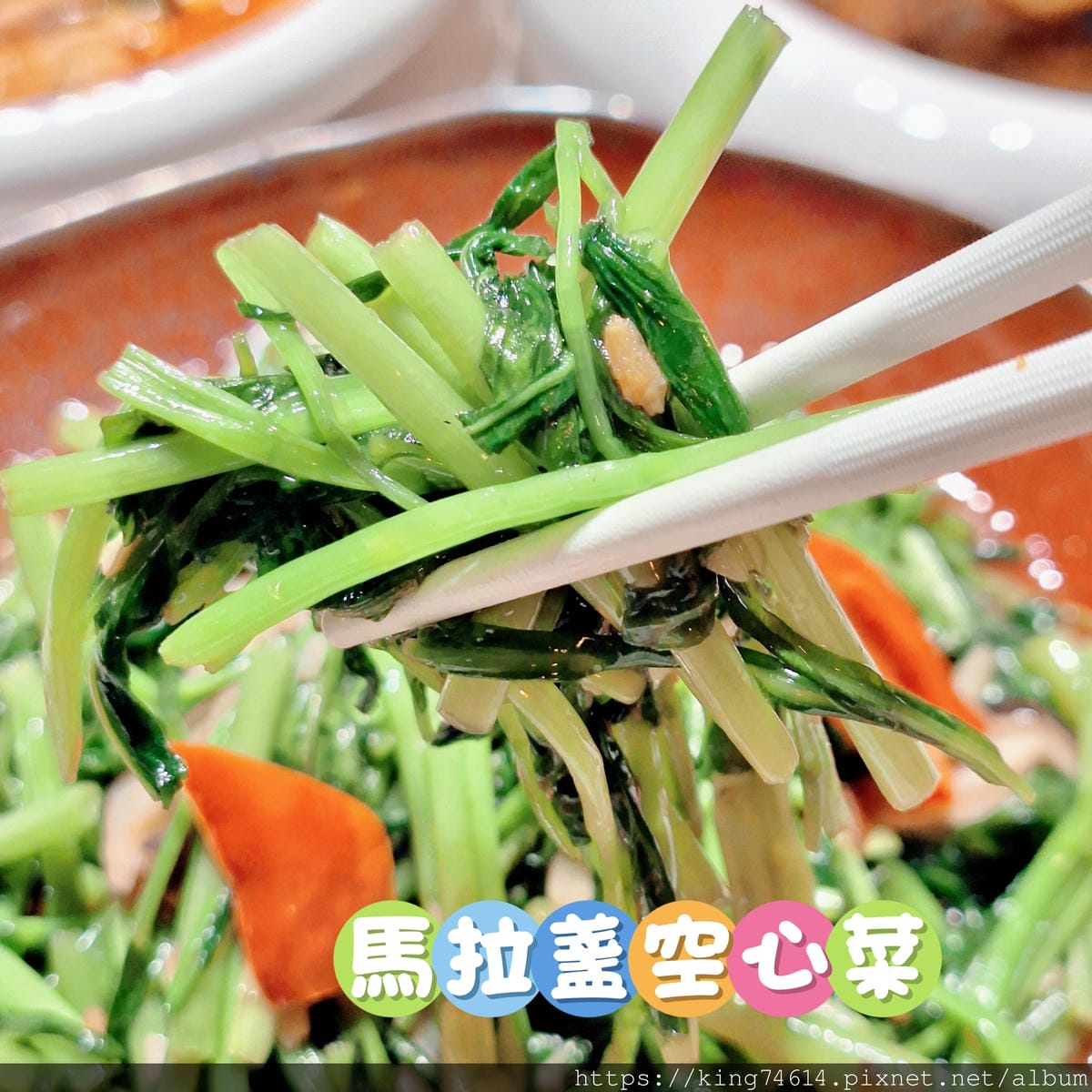 〔桃園 美食〕川門子|時尚川味菜館推薦|附超大停車場,還能打 〔桃園 美食〕川門子|時尚川味菜館推薦|附超大停車場,還能打