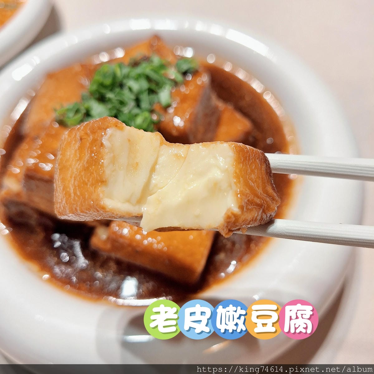 〔桃園 美食〕川門子|時尚川味菜館推薦|附超大停車場,還能打 〔桃園 美食〕川門子|時尚川味菜館推薦|附超大停車場,還能打