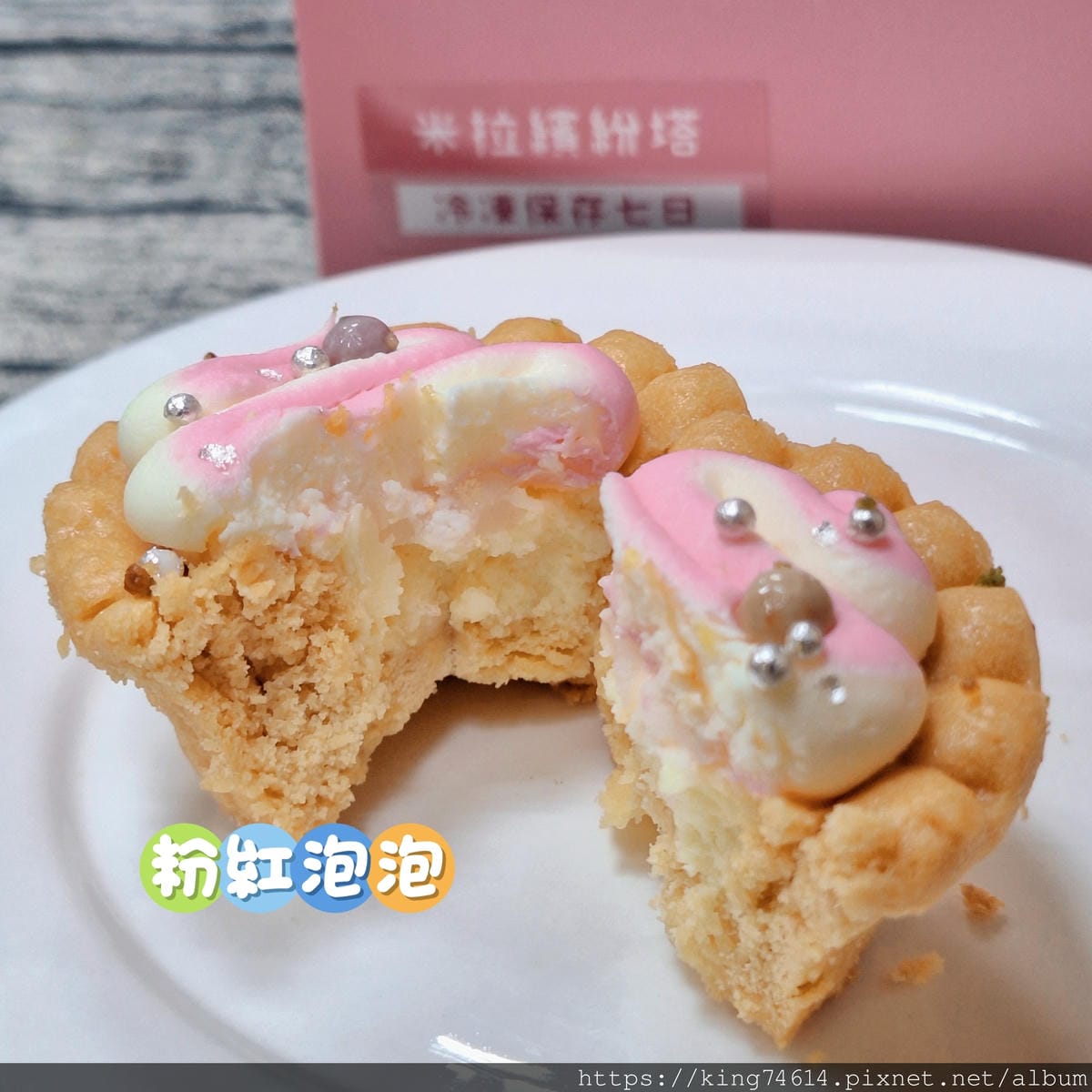 〔宅配 美食〕多茄米拉創意甜點|CP值超高法式小塔,9種人氣 〔宅配 美食〕多茄米拉創意甜點|CP值超高法式小塔,9種人氣