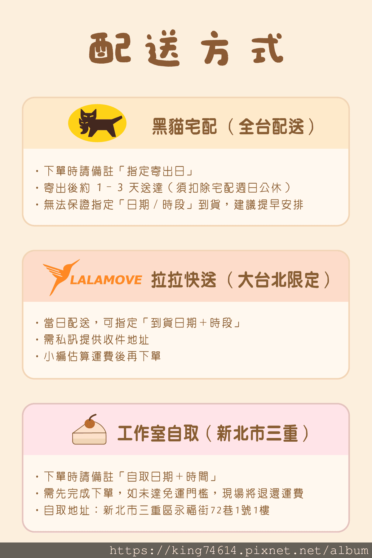 〔宅配 美食〕多茄米拉創意甜點|CP值超高法式小塔,9種人氣 〔宅配 美食〕多茄米拉創意甜點|CP值超高法式小塔,9種人氣