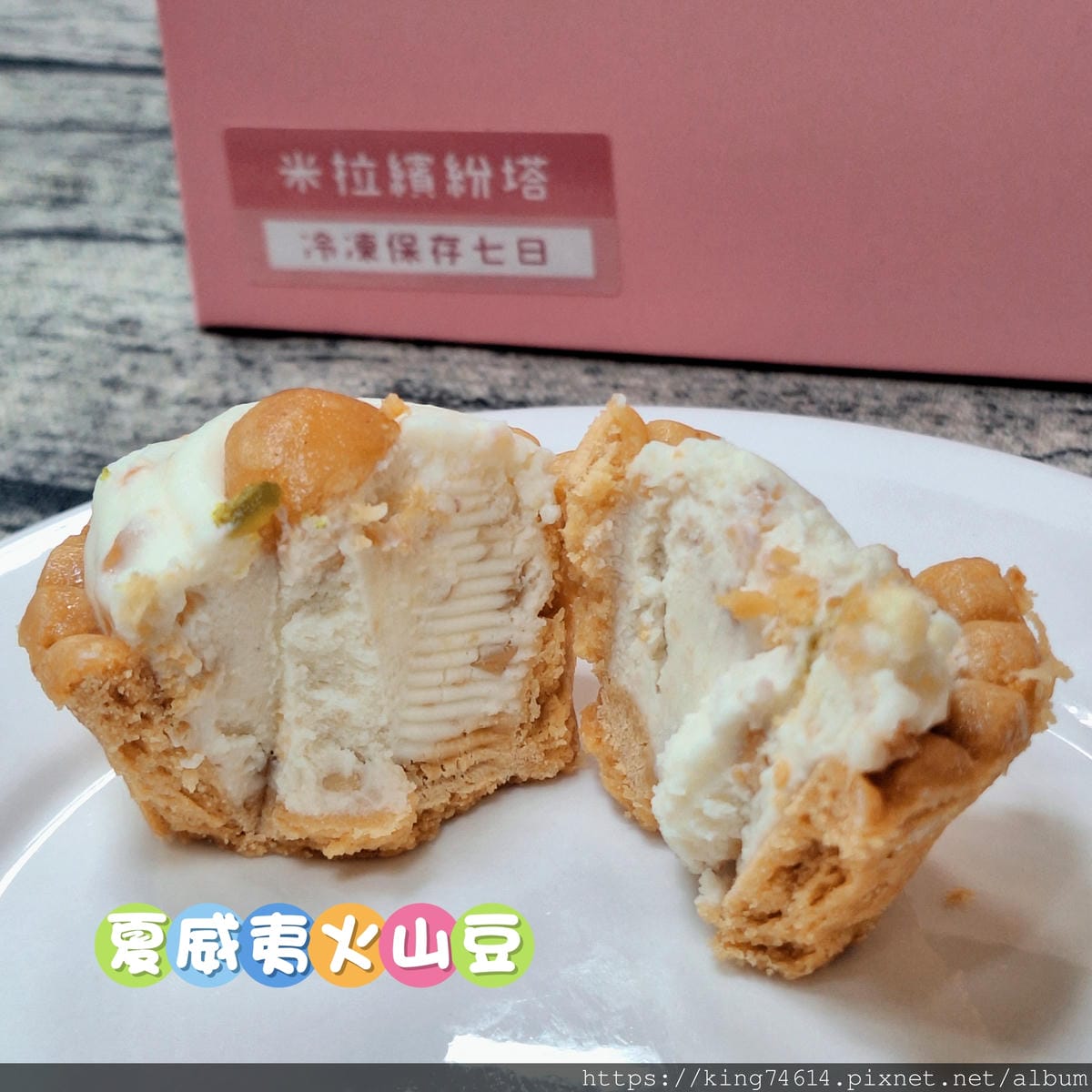 〔宅配 美食〕多茄米拉創意甜點|CP值超高法式小塔,9種人氣 〔宅配 美食〕多茄米拉創意甜點|CP值超高法式小塔,9種人氣