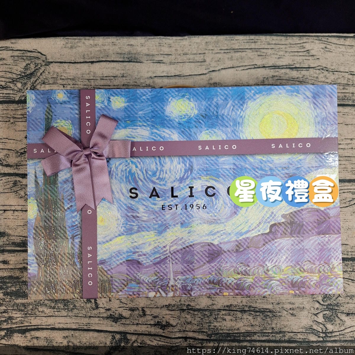 〔宅配 美食〕大黑松小倆口|星夜禮盒中秋送禮、喜餅推薦兩相宜 〔宅配 美食〕大黑松小倆口|星夜禮盒中秋送禮、喜餅推薦兩相宜