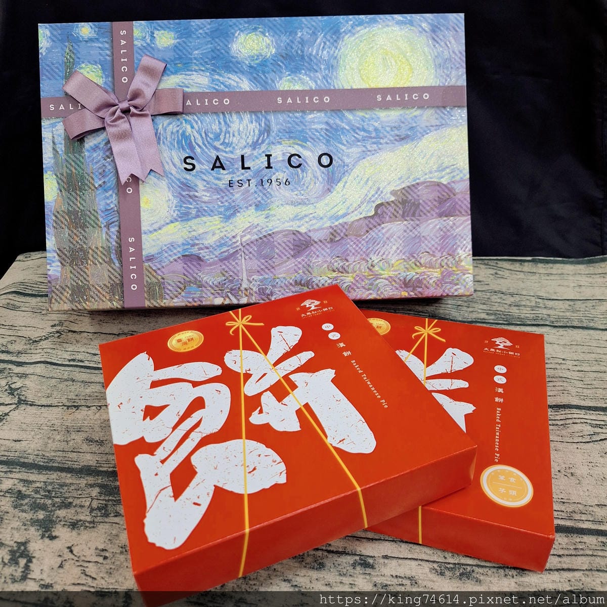 〔宅配 美食〕大黑松小倆口|星夜禮盒中秋送禮、喜餅推薦兩相宜 〔宅配 美食〕大黑松小倆口|星夜禮盒中秋送禮、喜餅推薦兩相宜