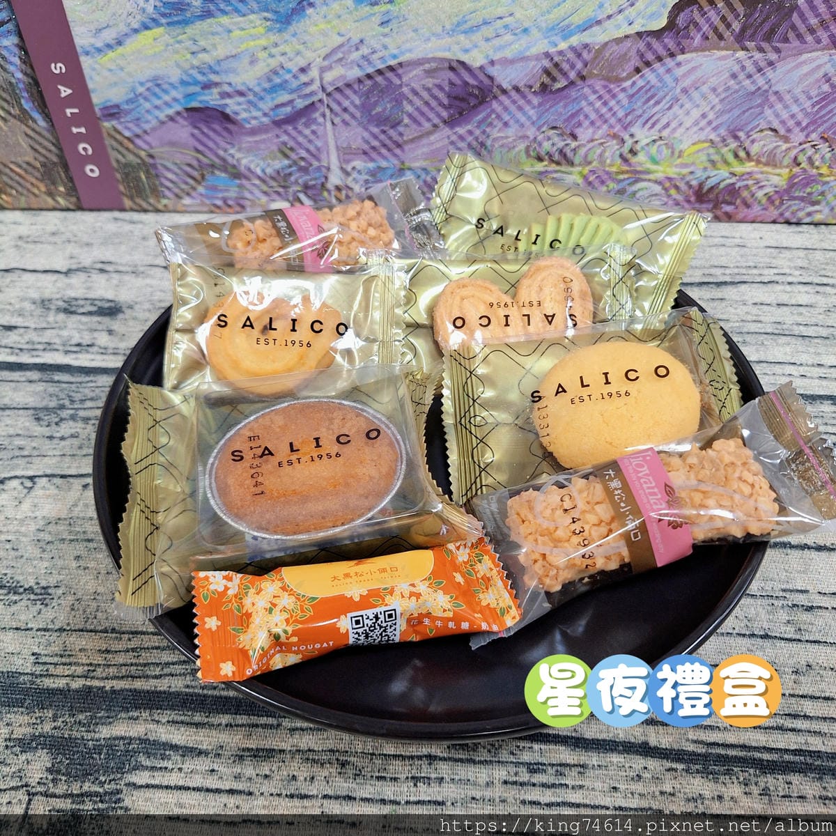 〔宅配 美食〕大黑松小倆口|星夜禮盒中秋送禮、喜餅推薦兩相宜 〔宅配 美食〕大黑松小倆口|星夜禮盒中秋送禮、喜餅推薦兩相宜