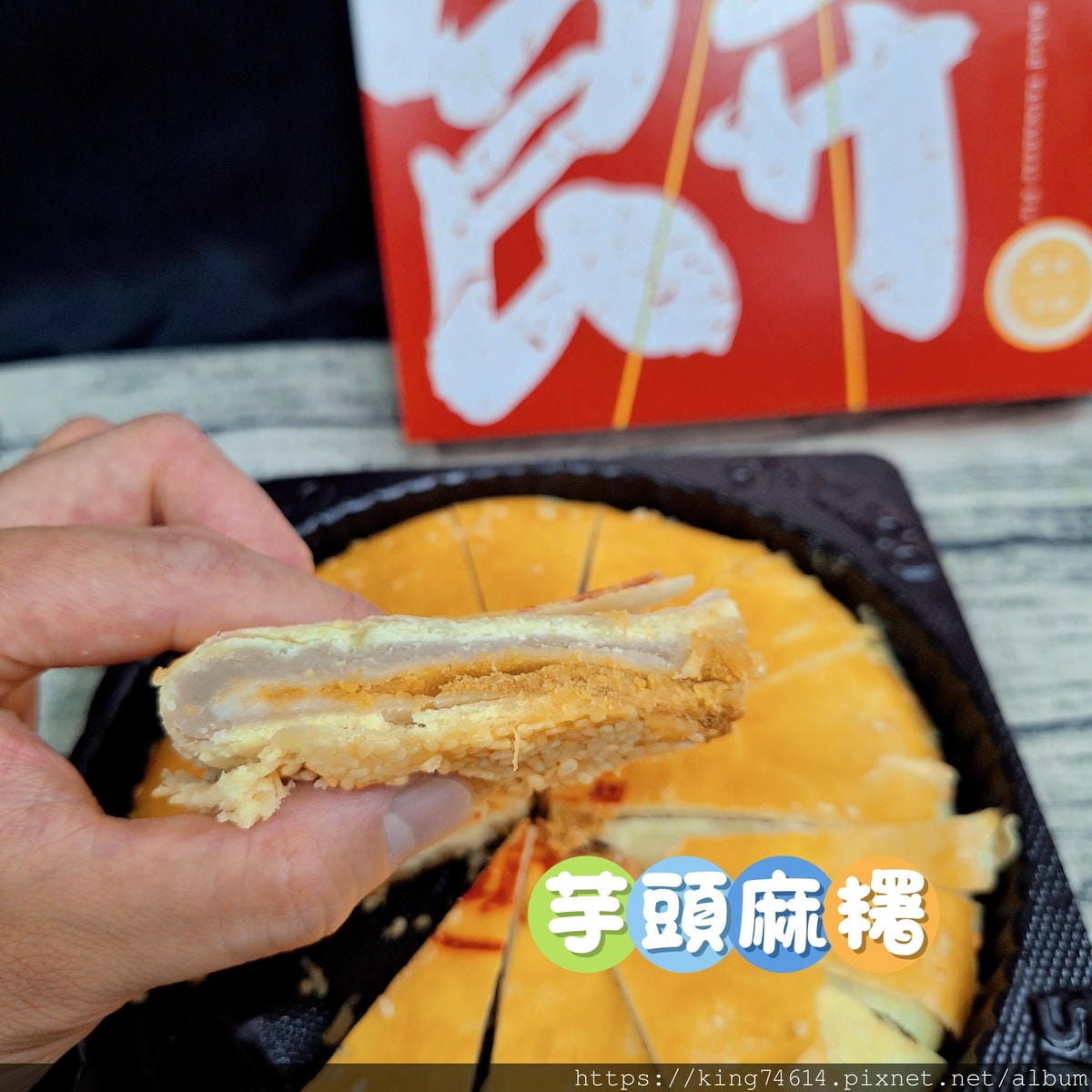 〔宅配 美食〕大黑松小倆口|星夜禮盒中秋送禮、喜餅推薦兩相宜 〔宅配 美食〕大黑松小倆口|星夜禮盒中秋送禮、喜餅推薦兩相宜