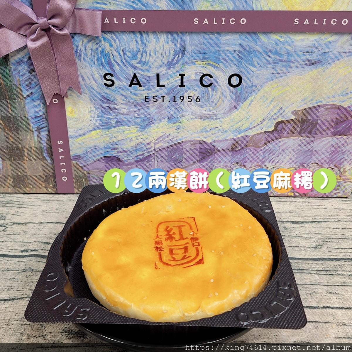 〔宅配 美食〕大黑松小倆口|星夜禮盒中秋送禮、喜餅推薦兩相宜 〔宅配 美食〕大黑松小倆口|星夜禮盒中秋送禮、喜餅推薦兩相宜