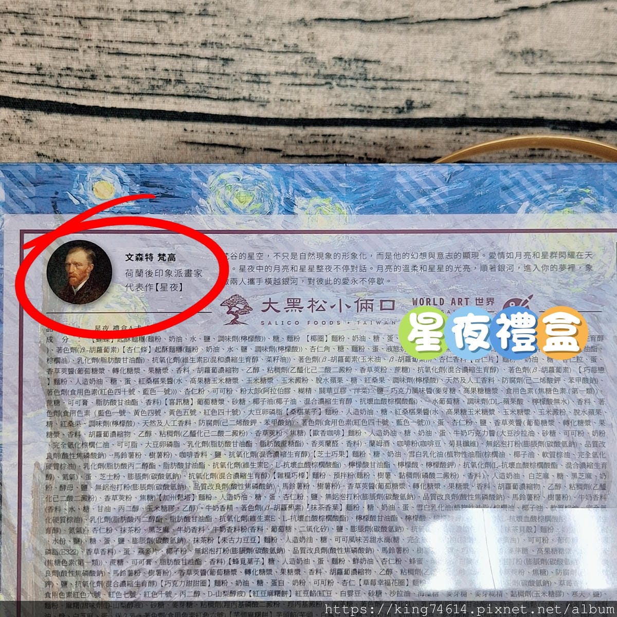 〔宅配 美食〕大黑松小倆口|星夜禮盒中秋送禮、喜餅推薦兩相宜 〔宅配 美食〕大黑松小倆口|星夜禮盒中秋送禮、喜餅推薦兩相宜