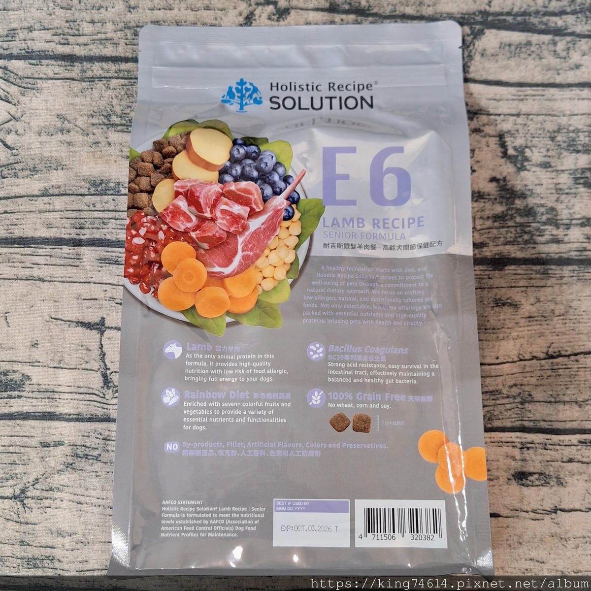 〔寵物 開箱〕耐吉斯犬用乾糧|耐吉斯Energy系列益生菌犬 〔寵物 開箱〕耐吉斯犬用乾糧|耐吉斯Energy系列益生菌犬