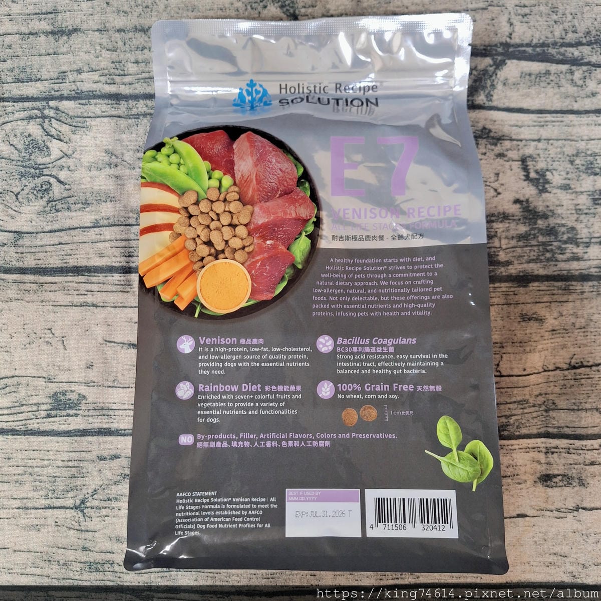 〔寵物 開箱〕耐吉斯犬用乾糧|耐吉斯Energy系列益生菌犬 〔寵物 開箱〕耐吉斯犬用乾糧|耐吉斯Energy系列益生菌犬