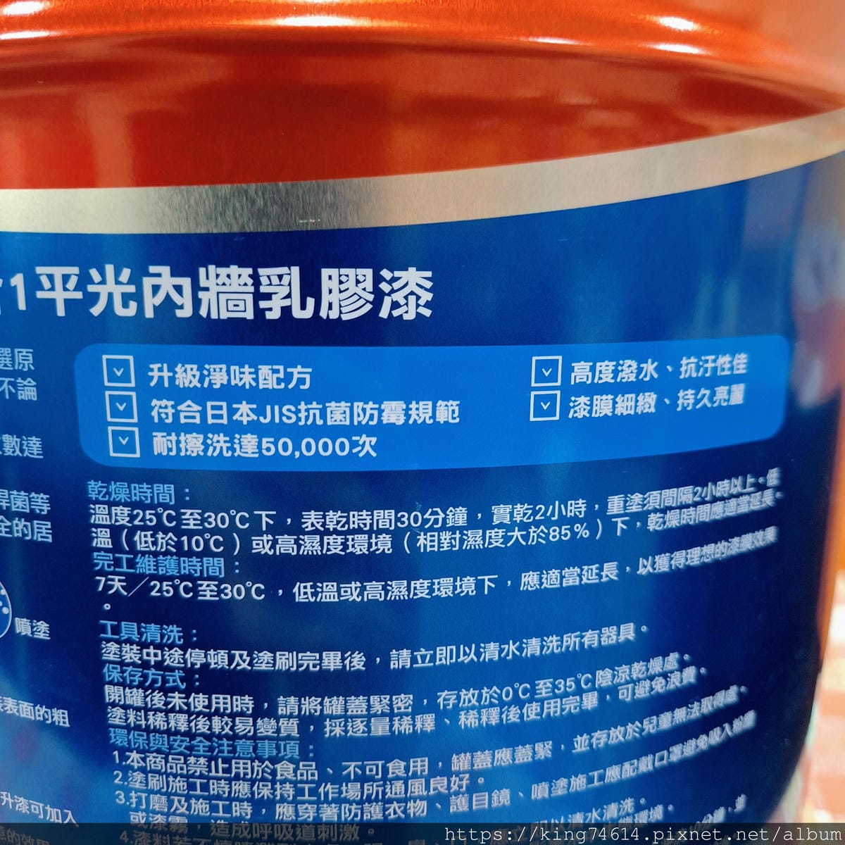 〔裝潢 開箱〕立邦淨味五合一乳膠漆|30年早餐店5天翻新|立 〔裝潢 開箱〕立邦淨味五合一乳膠漆|30年早餐店5天翻新|立