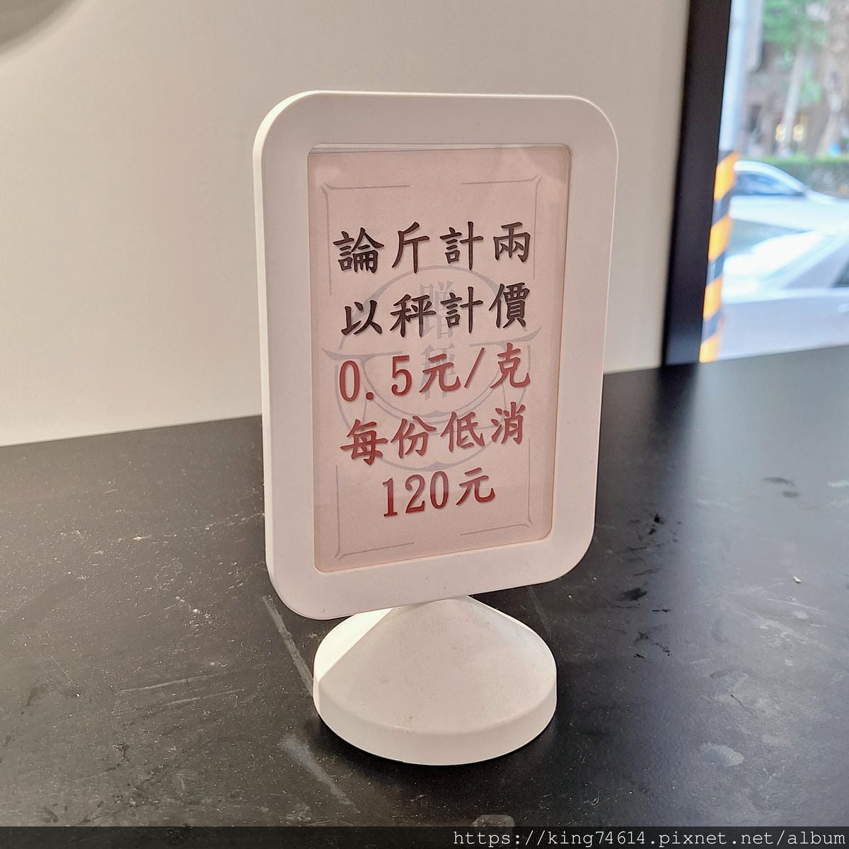 〔林口 美食〕蹭秤麻辣燙|長庚附近高CP麻辣燙!湯乾任選、飲 〔林口 美食〕蹭秤麻辣燙|長庚附近高CP麻辣燙!湯乾任選、飲