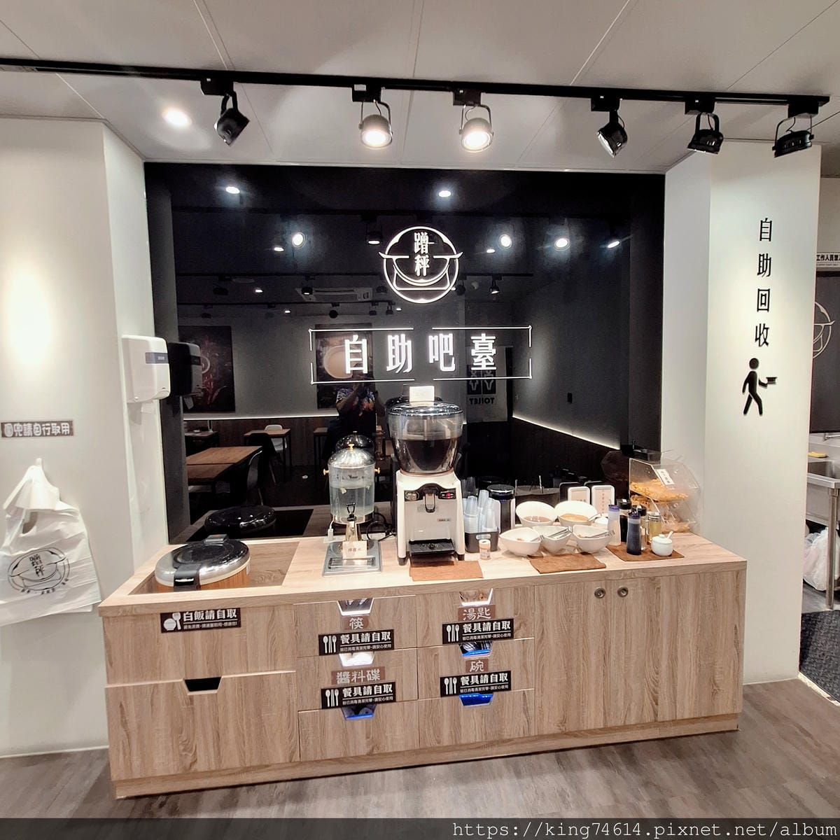 〔林口 美食〕蹭秤麻辣燙|長庚附近高CP麻辣燙!湯乾任選、飲 〔林口 美食〕蹭秤麻辣燙|長庚附近高CP麻辣燙!湯乾任選、飲