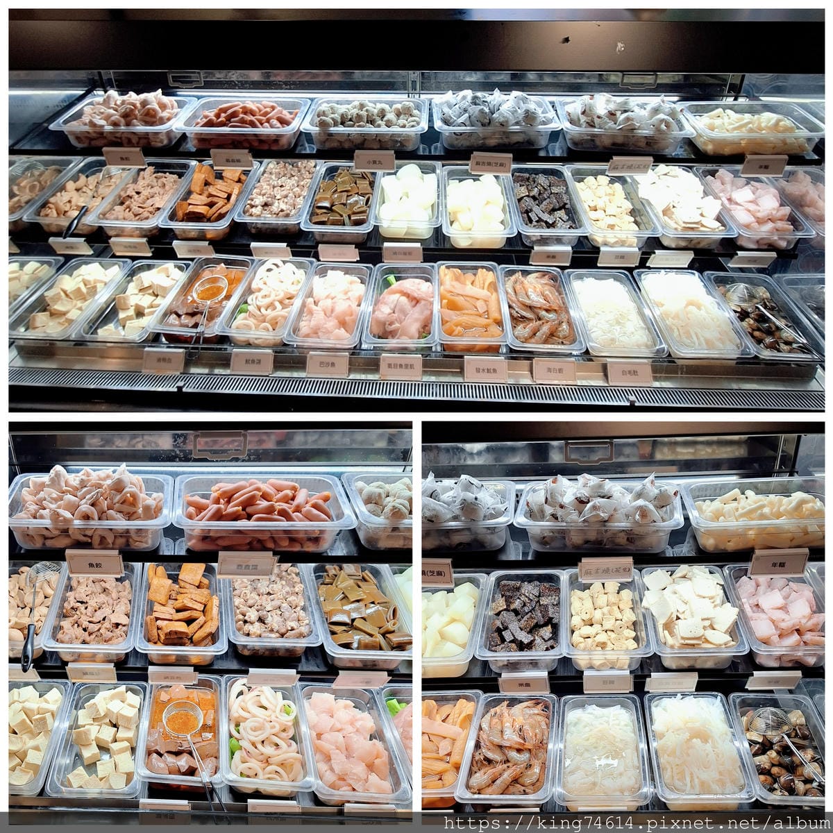〔林口 美食〕蹭秤麻辣燙|長庚附近高CP麻辣燙!湯乾任選、飲 〔林口 美食〕蹭秤麻辣燙|長庚附近高CP麻辣燙!湯乾任選、飲