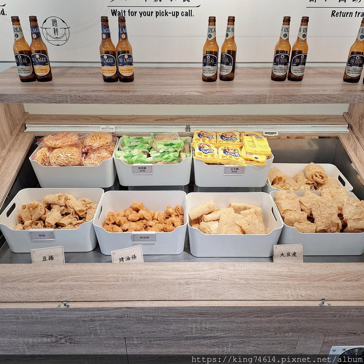 〔林口 美食〕蹭秤麻辣燙|長庚附近高CP麻辣燙!湯乾任選、飲 〔林口 美食〕蹭秤麻辣燙|長庚附近高CP麻辣燙!湯乾任選、飲