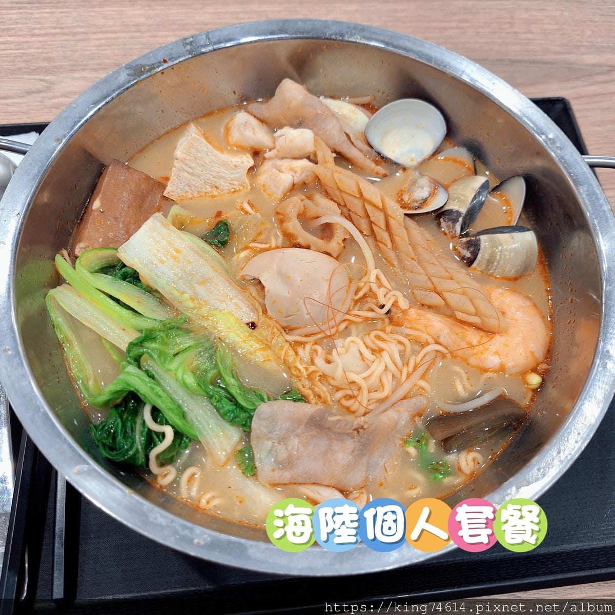 〔林口 美食〕蹭秤麻辣燙|長庚附近高CP麻辣燙!湯乾任選、飲 〔林口 美食〕蹭秤麻辣燙|長庚附近高CP麻辣燙!湯乾任選、飲