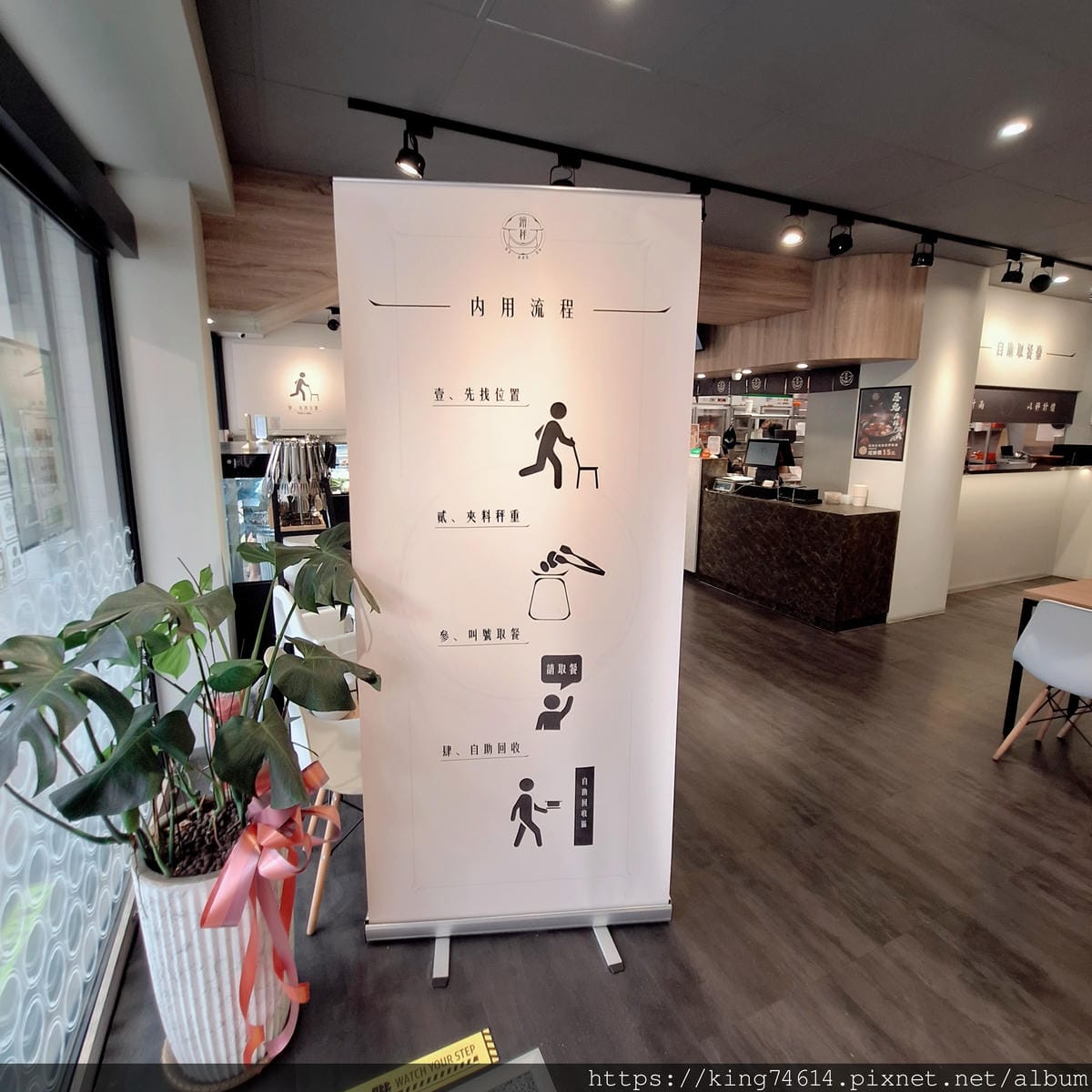 〔林口 美食〕蹭秤麻辣燙|長庚附近高CP麻辣燙!湯乾任選、飲 〔林口 美食〕蹭秤麻辣燙|長庚附近高CP麻辣燙!湯乾任選、飲