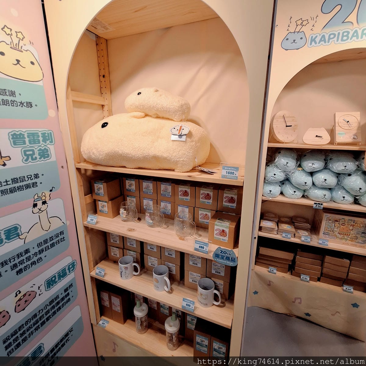 〔台北 藝文〕水豚君20週年紀念快閃店|超巨水豚現身華山!限 〔台北 藝文〕水豚君20週年紀念快閃店|超巨水豚現身華山!限
