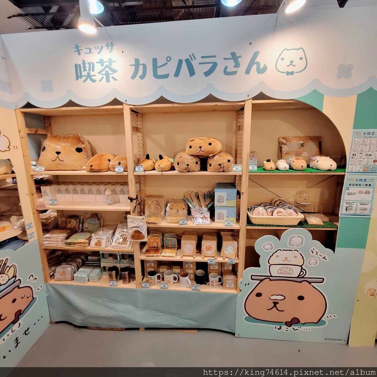 〔台北 藝文〕水豚君20週年紀念快閃店|超巨水豚現身華山!限 〔台北 藝文〕水豚君20週年紀念快閃店|超巨水豚現身華山!限