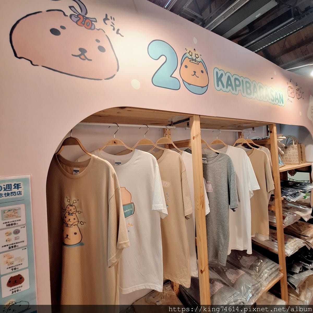 〔台北 藝文〕水豚君20週年紀念快閃店|超巨水豚現身華山!限 〔台北 藝文〕水豚君20週年紀念快閃店|超巨水豚現身華山!限