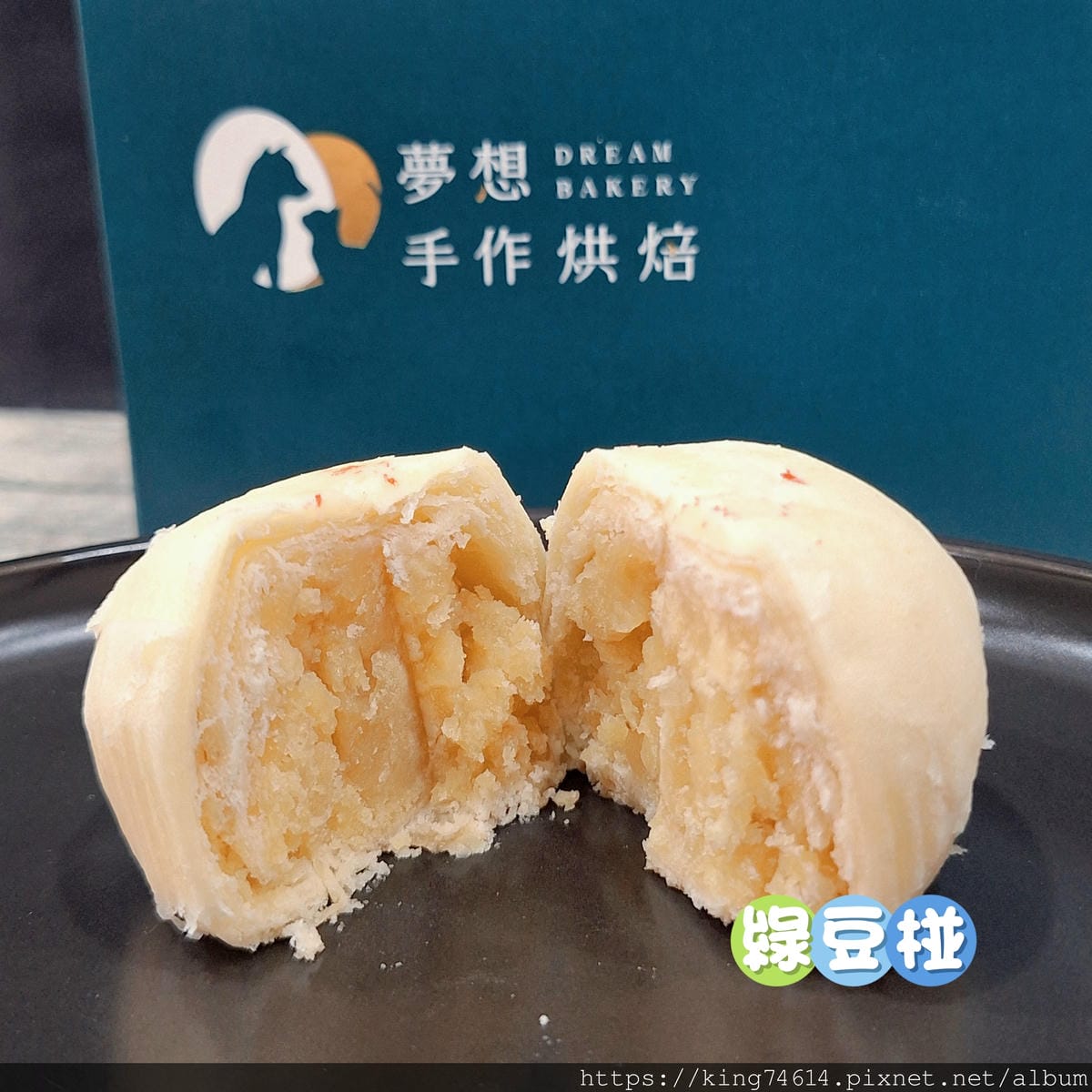 〔宅配 美食〕Dream Bakery夢想手作烘焙｜夢序初語