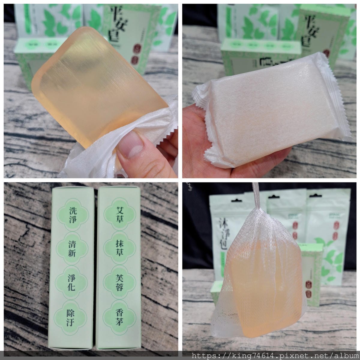 〔宅配 好物〕IRRMA伊兒瑪|艾草平安皂&沐淨包,用草本智 〔宅配 好物〕IRRMA伊兒瑪|艾草平安皂&沐淨包,用草本智