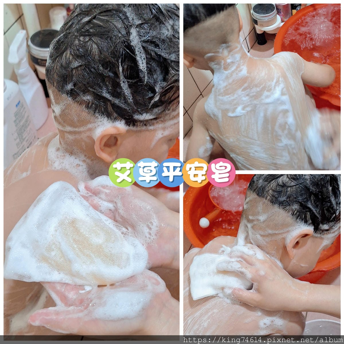 〔宅配 好物〕IRRMA伊兒瑪|艾草平安皂&沐淨包,用草本智 〔宅配 好物〕IRRMA伊兒瑪|艾草平安皂&沐淨包,用草本智