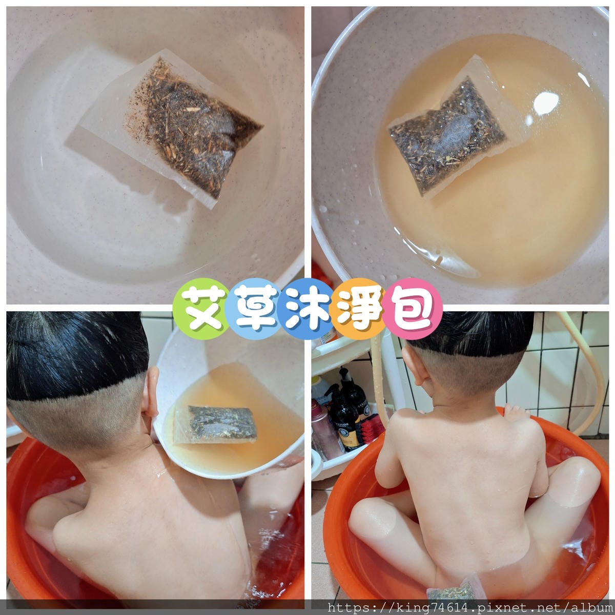 〔宅配 好物〕IRRMA伊兒瑪|艾草平安皂&沐淨包,用草本智 〔宅配 好物〕IRRMA伊兒瑪|艾草平安皂&沐淨包,用草本智