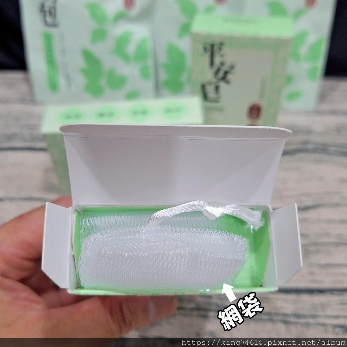 〔宅配 好物〕IRRMA伊兒瑪|艾草平安皂&沐淨包,用草本智 〔宅配 好物〕IRRMA伊兒瑪|艾草平安皂&沐淨包,用草本智