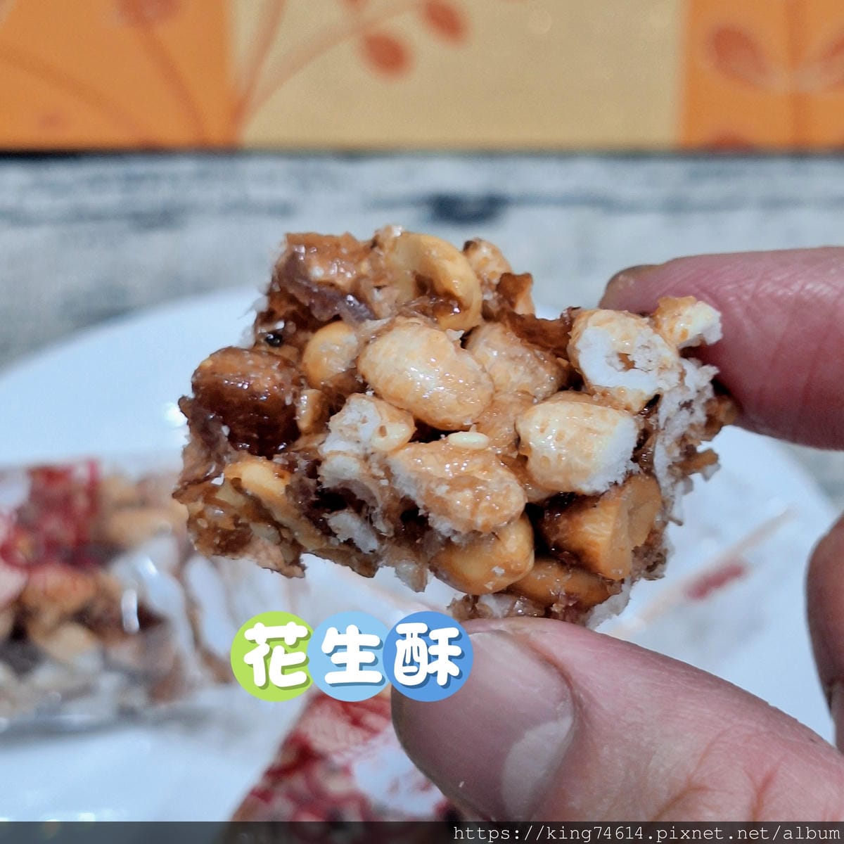 〔宅配 美食〕龍情花生糖|2025桃園中秋禮盒推薦,中秋企業 〔宅配 美食〕龍情花生糖|2025桃園中秋禮盒推薦,中秋企業