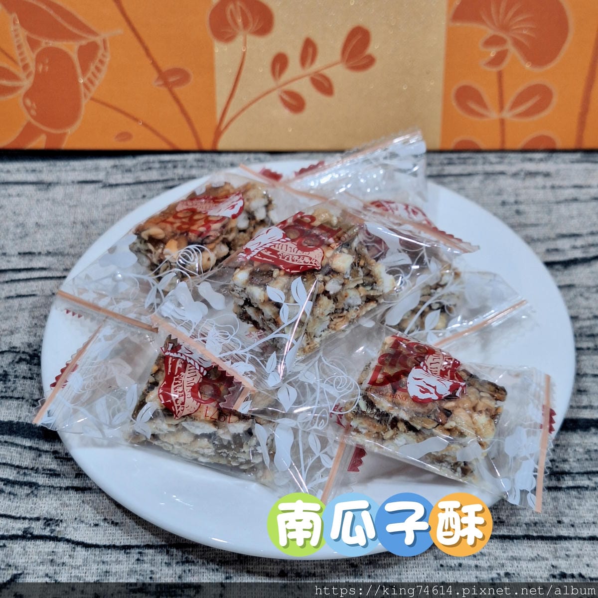 〔宅配 美食〕龍情花生糖|2025桃園中秋禮盒推薦,中秋企業 〔宅配 美食〕龍情花生糖|2025桃園中秋禮盒推薦,中秋企業