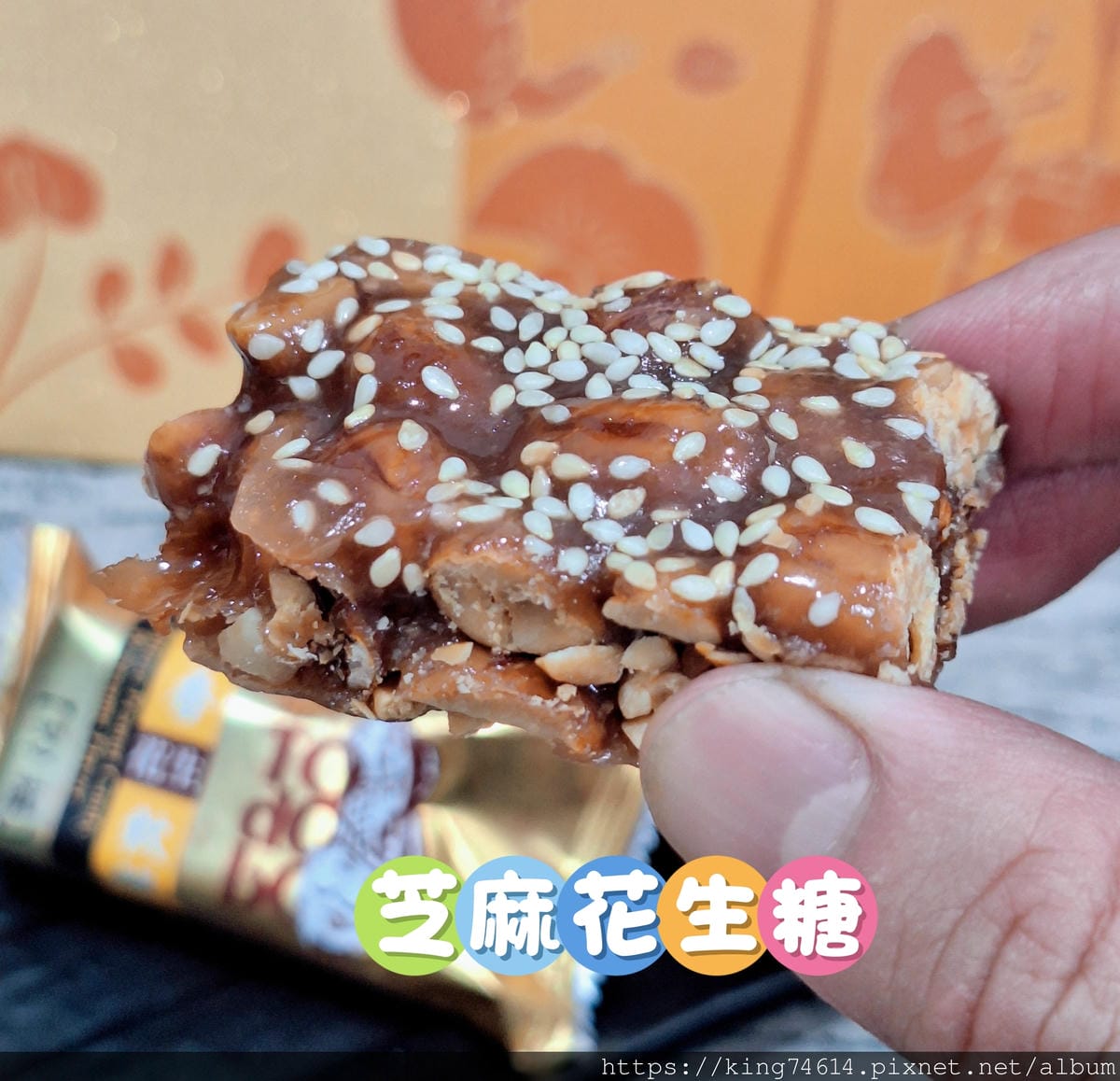 〔宅配 美食〕龍情花生糖|2025桃園中秋禮盒推薦,中秋企業 〔宅配 美食〕龍情花生糖|2025桃園中秋禮盒推薦,中秋企業