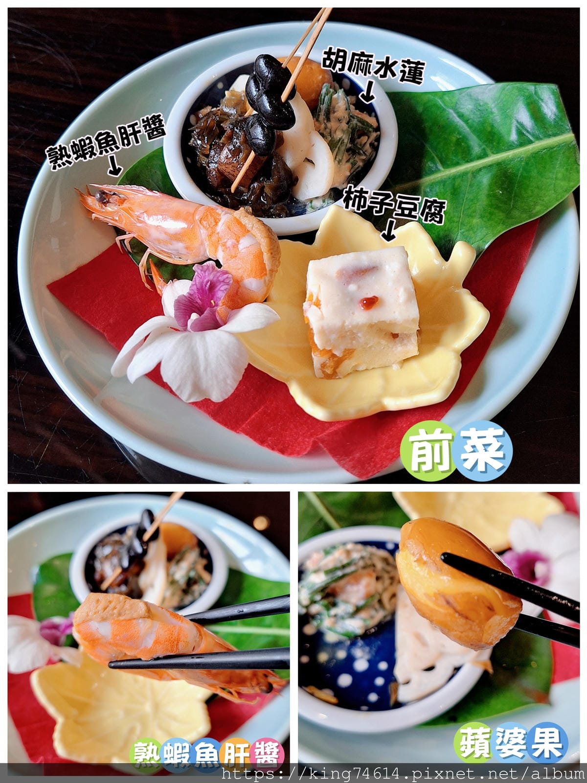 〔台北 美食〕心月|頂級日本料理饗宴,職人手藝演繹海陸奢華滋 〔台北 美食〕心月|頂級日本料理饗宴,職人手藝演繹海陸奢華滋
