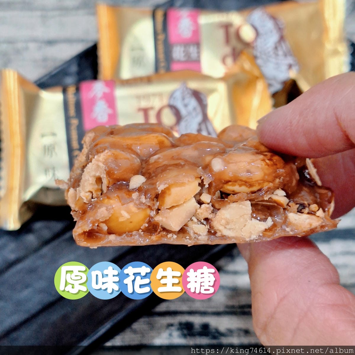 〔宅配 美食〕龍情花生糖|2025桃園中秋禮盒推薦,中秋企業 〔宅配 美食〕龍情花生糖|2025桃園中秋禮盒推薦,中秋企業