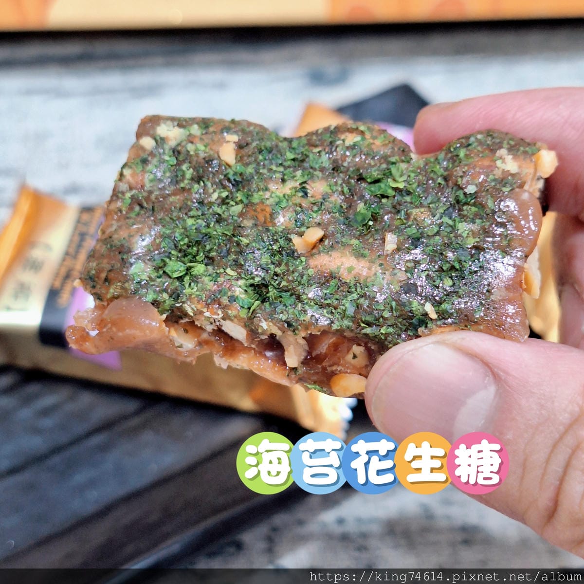〔宅配 美食〕龍情花生糖|2025桃園中秋禮盒推薦,中秋企業 〔宅配 美食〕龍情花生糖|2025桃園中秋禮盒推薦,中秋企業
