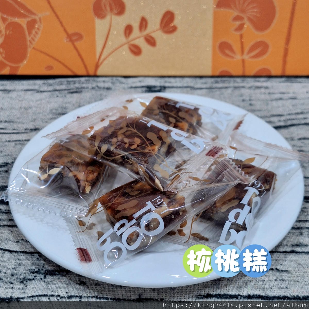 〔宅配 美食〕龍情花生糖|2025桃園中秋禮盒推薦,中秋企業 〔宅配 美食〕龍情花生糖|2025桃園中秋禮盒推薦,中秋企業
