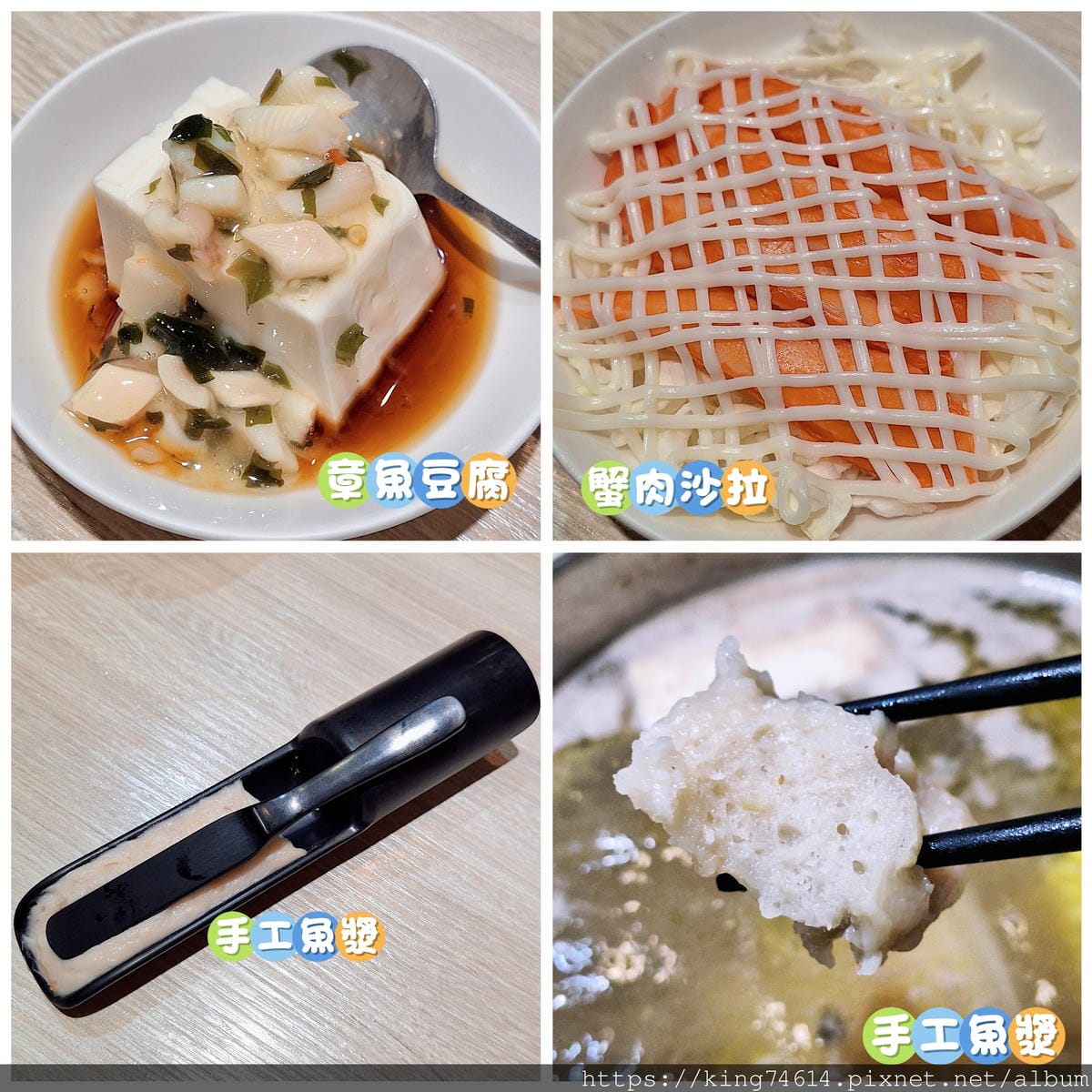 〔基隆 美食〕罌粟花精緻鍋物｜個人套餐火鍋王者｜海陸鍋、青花