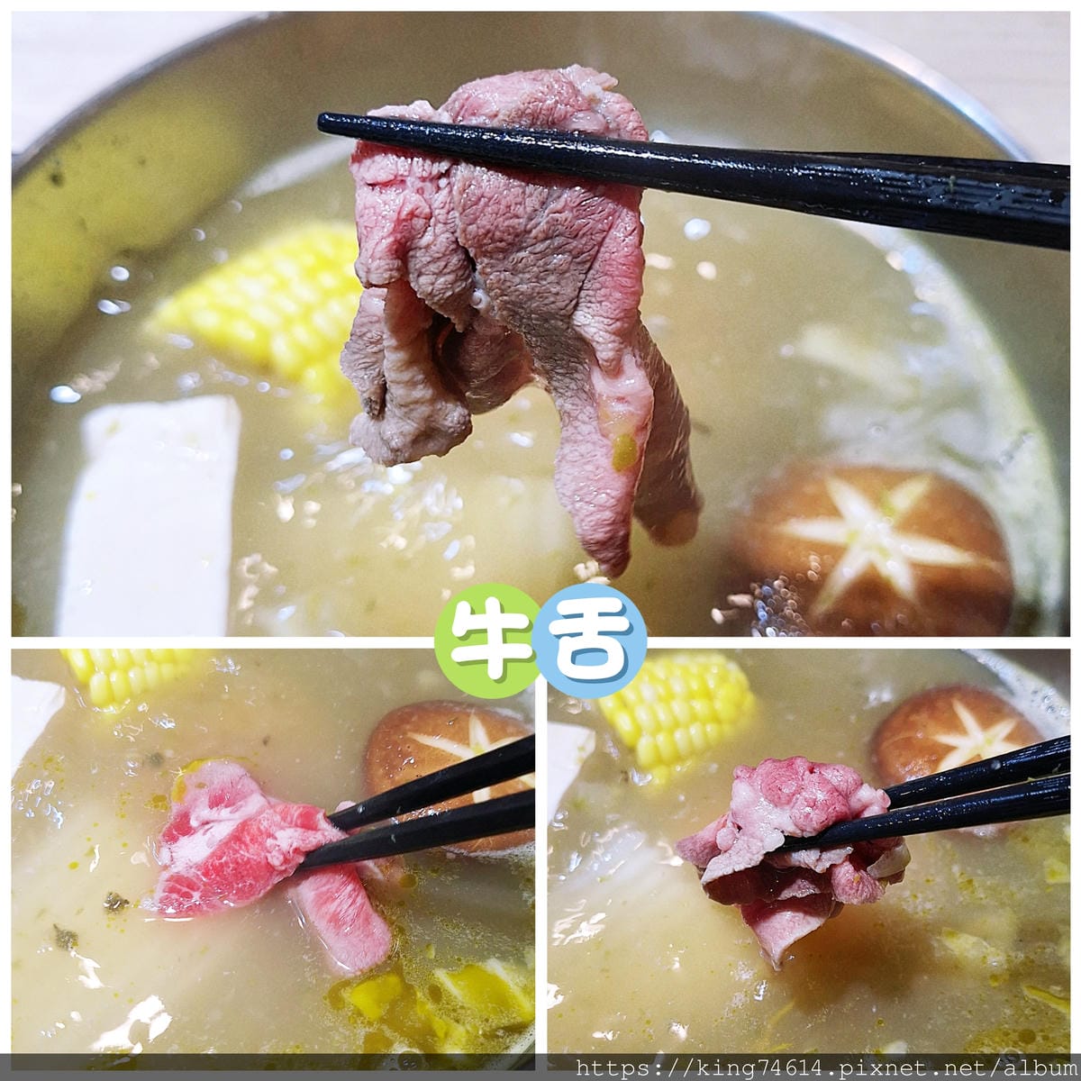〔基隆 美食〕罌粟花精緻鍋物｜個人套餐火鍋王者｜海陸鍋、青花