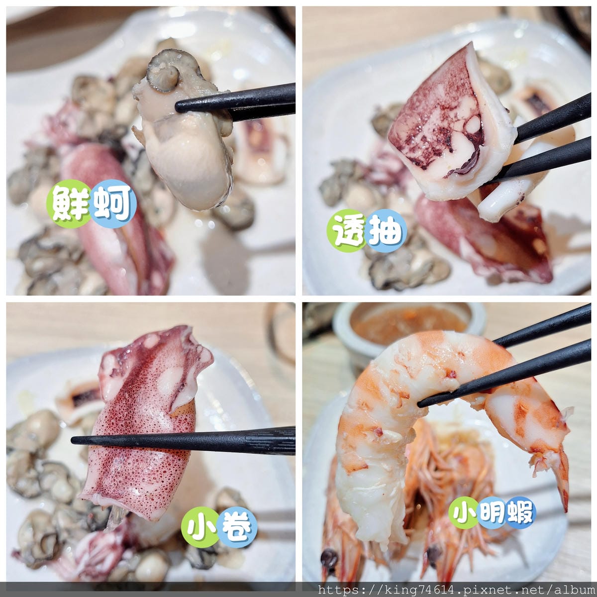 〔基隆 美食〕罌粟花精緻鍋物｜個人套餐火鍋王者｜海陸鍋、青花