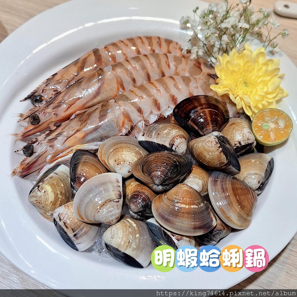 〔基隆 美食〕罌粟花精緻鍋物｜個人套餐火鍋王者｜海陸鍋、青花