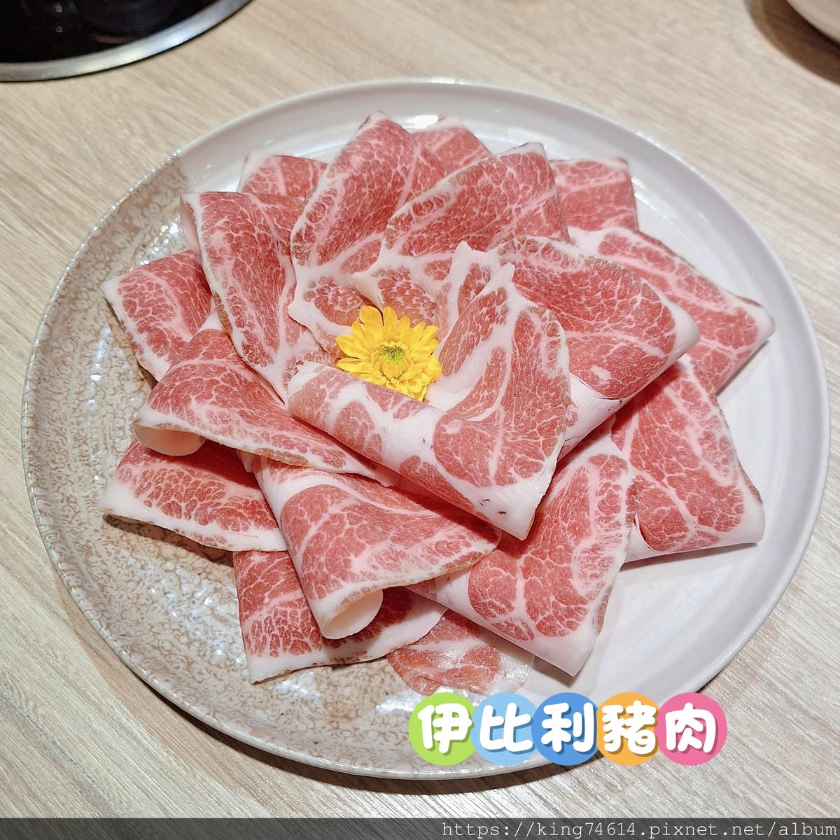 〔基隆 美食〕罌粟花精緻鍋物｜個人套餐火鍋王者｜海陸鍋、青花
