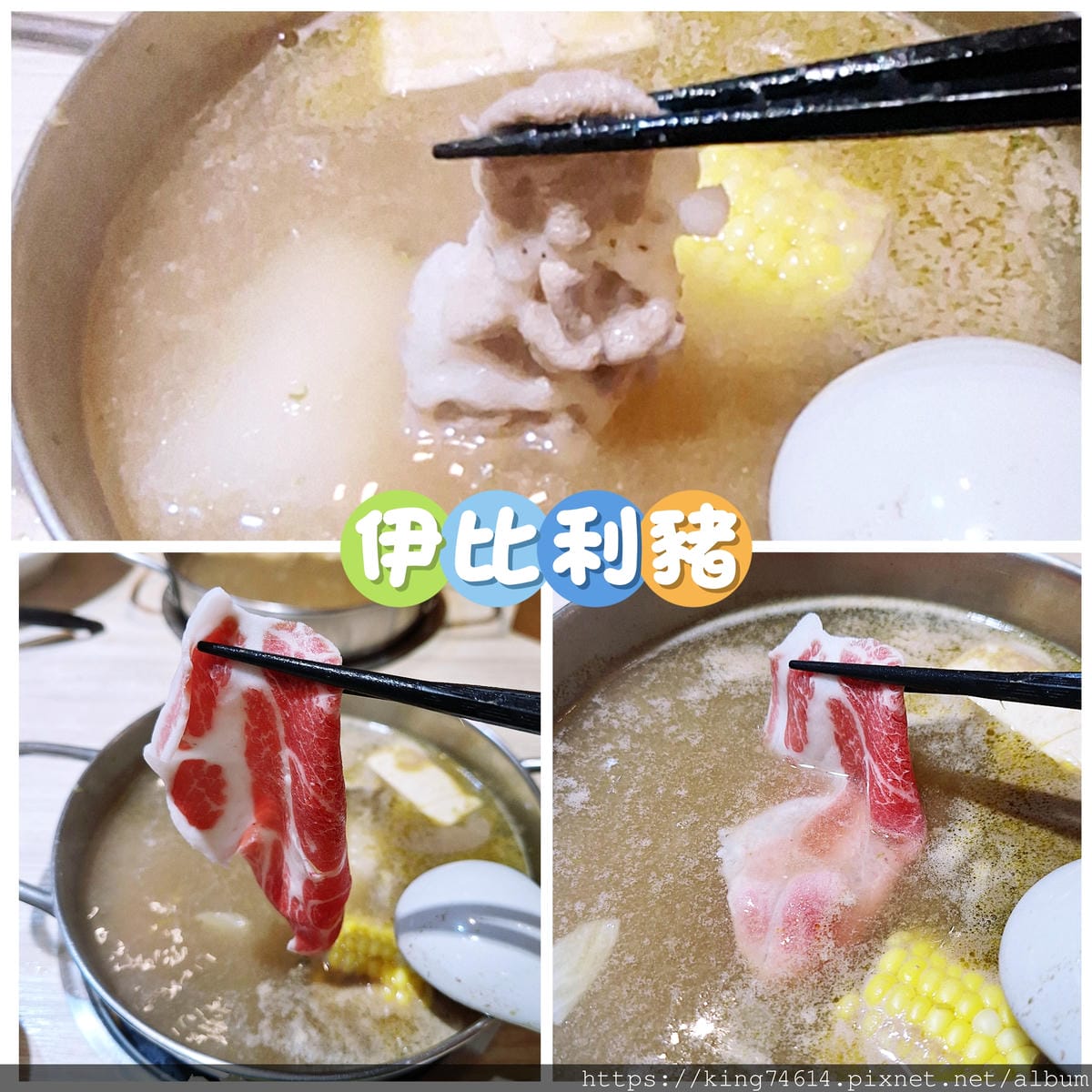 〔基隆 美食〕罌粟花精緻鍋物｜個人套餐火鍋王者｜海陸鍋、青花