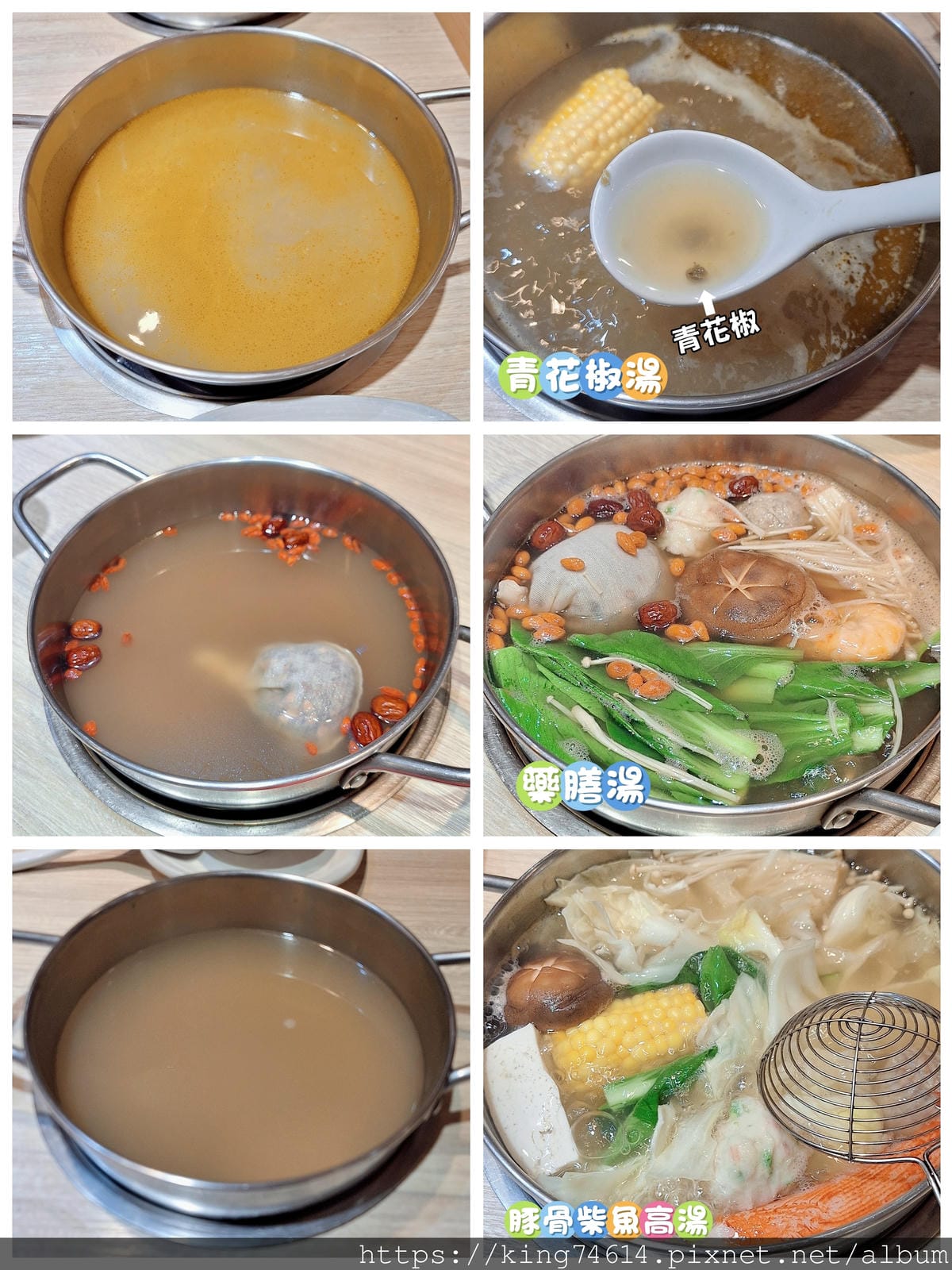 〔基隆 美食〕罌粟花精緻鍋物｜個人套餐火鍋王者｜海陸鍋、青花