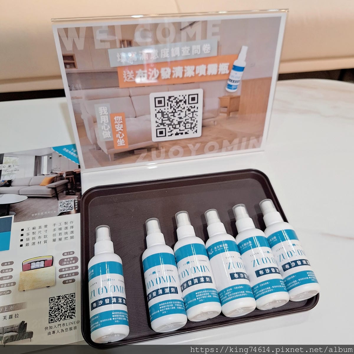 〔中壢 探店〕坐又銘沙發｜Nova 諾瓦實坐心得分享