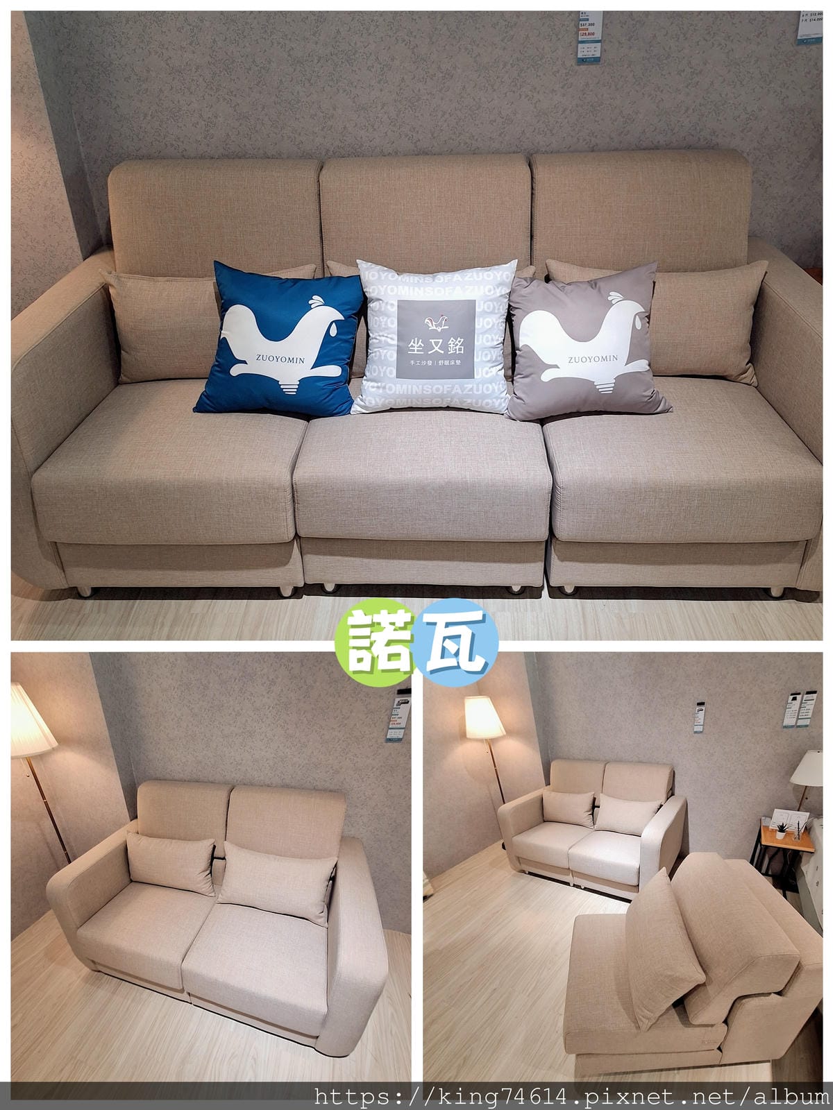 〔中壢 探店〕坐又銘沙發｜Nova 諾瓦實坐心得分享