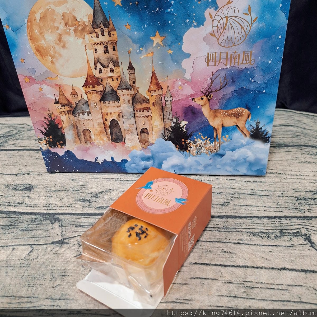 〔宅配 美食〕四月南風|星光寶盒 2025中秋禮盒開箱心得| 〔宅配 美食〕四月南風|星光寶盒 2025中秋禮盒開箱心得|
